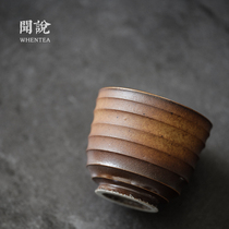 (Solitary products) smell that Japanese pure wood burning master cup pure hand-drawn embryo bottomless glaze natural fall Ash