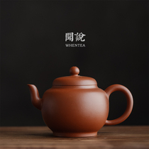 Wen said) Zhaozhuang small red mud lamp purple sand pot Canal Jinkai handmade teapot Yixing raw ore mud 120cc
