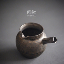 Heard) Day-style side to make the public cup handmade coarse pottery retro bronze rust glaze Zen Yigong tea with fair cup