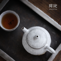 Wen said) Japanese retro teapot insect-like Shino pure handmade powder for irregular Kung Fu Small pot single pot