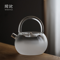 Heard) Cloud mist series cooking teapot Tiliang hand heat resistant glass kung fu tea maker available electric pottery stove
