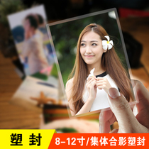 Photo washing photo printing 8 inch 9 inch 10 inch 12 inch Group Photo plastic sealing plastic film photo protection plastic