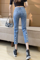 Straight jeans female 2021 Spring and Autumn New High waist slim tall slim small man foreign gas eight points pipe pants