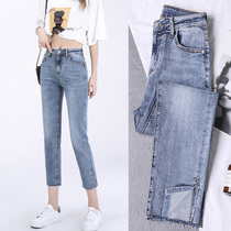 Straight jeans womens 2021 new high waist thin high eight-point pants small man wild split cigarette pipe pants