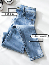 Light colored jeans women 2021 high waist tight body thin small feet pencil long pants autumn nine-point summer thin