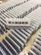 (Factory direct sales) ICBC military personnel according to law priority station table hall manager table card suspension service