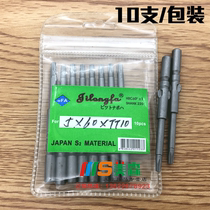 Jilongfa 5*60*TT10 with hole plum blossom type plum blossom head Imported S2 steel electric batch head Electric batch nozzle magnetic