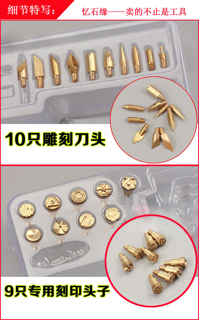 烙画工具烙画笔 烙画机 葫芦皮革木头雕花烙花烙印烙字恒温电烙铁_不
