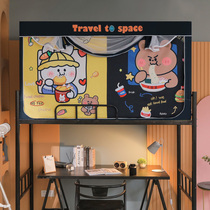 J Shading mosquito net Student dormitory bed curtain integrated bracket upper and lower bunk universal bedroom single zipper summer