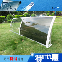 Navigator Light Plate Transparent Plate PC Endurance Plate Home Window Rain Canopy Silent Strong Resistant 2x1m Typhoon