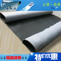 Navigator Damping Soundproof Felt 3mm Ceiling Soundproof Wall Environmental Fireproof Bedroom Wall Soundproof