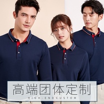 Long-sleeved polo shirt custom t-shirt printing logo Autumn and winter cultural advertising shirt work clothes custom enterprise work clothes embroidery