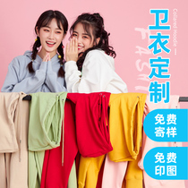 Sweatshirt custom printed logo work class clothes to map custom class party tooling jacket diy hoodie clothes