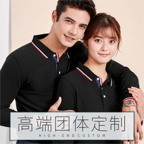 Long-sleeved polo shirt custom t-shirt work clothes embroidery classmate party advertising cultural shirt work clothes custom printed logo
