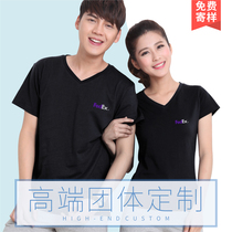 V-neck t-shirt custom advertising cultural shirt custom printed logo pure cotton short-sleeved diy work clothes reunion