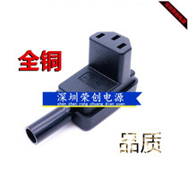 IEC320 C13 wiring plug female socket lower elbow 10A character C13 bend 90 degrees