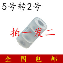 No. 5 to No. 2 battery conversion cylinder AA to C battery converter transfer cylinder matte transparent