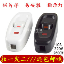 Household bedside switch hand pinch halfway switch button line ceiling fan switch mini single control double wire connection