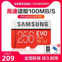 Samsung memory card 256g tf card High-speed Huawei mobile phone universal Micro sd card Tachograph memory special card switch memory memory card Storage card memory 256