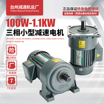 750w three-phase gear reduction motor reducer adjustable variable speed reduction motor 380v400W200W tooth-shaped target