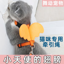 Cat traction rope anti-Break Free cat rope out cat rope out cat strap cat rope walking cat rope cat special cat traction rope