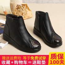 Mom cotton shoes middle-aged and elderly boots plus fleece warm soft-soled non-slip leather shoes for the elderly grandma shoes middle-aged womens shoes in winter