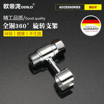 Otitaki full copper four-point interface 360-degree rotating bracket non-perforated support bathroom accessories