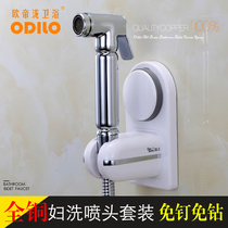 Womens washer toilet spray gun head wash butt flusher soft foaming water small shower non-perforated suction cup base