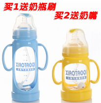 Little naughty baby glass bottle anti-drop explosion-proof with straw handle protective cover baby bottle wide caliber