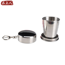 Stainless steel wine glass Folding cup Wine glass Telescopic cup Portable wine glass Metal wine glass Wine glass cup