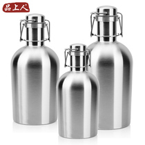 Large capacity 304 stainless steel beer barrel Beer bottle sealing cover Household portable jug outdoor portable kettle