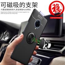 vivonex3 mobile phone case nex3 Tide brand frosted ultra-thin personality creative with car magnetic bracket mobile phone case ultra-thin personality Tide brand new nex3 Protective case silicone men and women mobile phone case