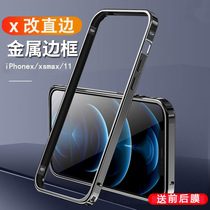 Apple xsmax straight edge metal frame mobile phone case iphonex ultra-thin metal frame protective cover xr all-inclusive heat dissipation square straight side anti-drop case side Apple 11 color change mobile phone frame xs