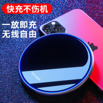 Apply oppo Wireless charger OPPO ace2 Quick charge 15w Hup for mate30 4