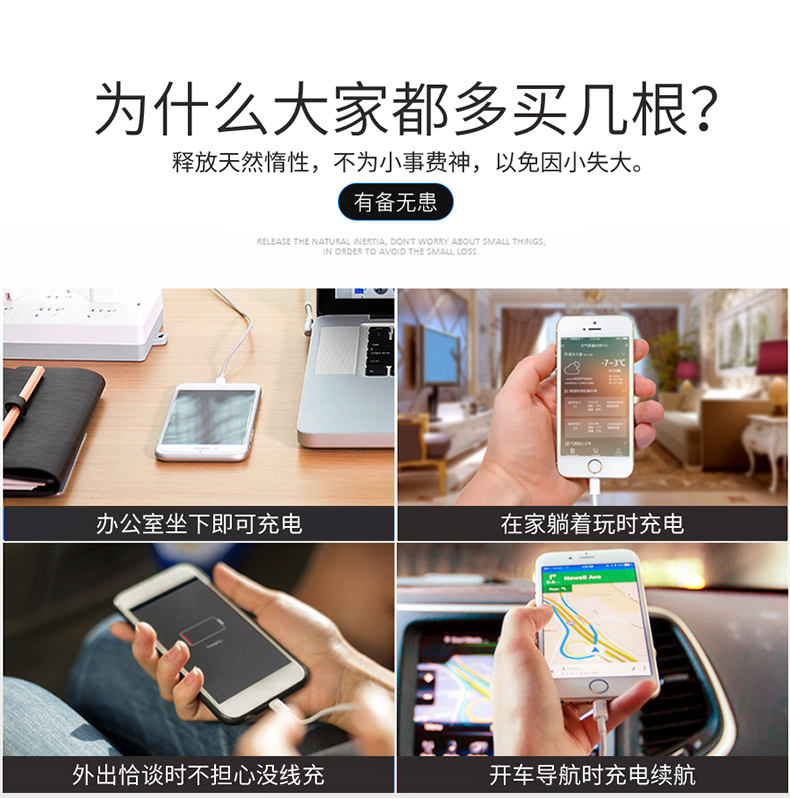 适用苹果xr手机数据线正品iphone6s苹果7 8plus xsmax加长3米六七天猫旗舰店短ipad快充线苹果5s充电线器原封商品详情图