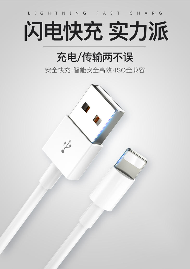 适用苹果xr手机数据线正品iphone6s苹果7 8plus xsmax加长3米六七天猫旗舰店短ipad快充线苹果5s充电线器原封商品详情图