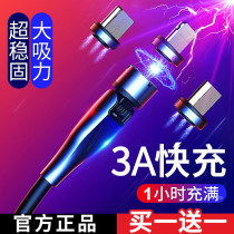 Magnetic Attraction data line Strong magnetic charger suitable for Apple 12 Android Huawei p40typec magnetic suction head single head magnetic attraction quick charge flash charge net red suction iron magnetic force 2 m oppo lengthened millet 8