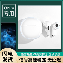 Original installed wireless Bluetooth headphones suitable for OPPO double ear Reno6 5 4 3 R15 17pro 17pro Ace2 Ace2 A32