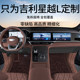 24 Geely Xingyue L 발 패드 완전히 밀폐 된 Xingyue l Zhiqing Thor 자동차 특수 트렁크 패드 인테리어 수정 액세서리 24 Geely Xingyue L 발 패드 완전히 밀폐 된 Xingyue l Zhiqing Thor 자동차 특수 트렁크 패드 인테리어 수정 액세서리