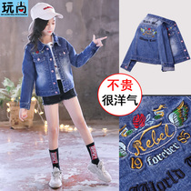 Girls autumn coat 2021 new spring and autumn girls foreign style clothes children fashionable short big boy denim coat