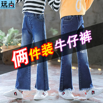 Girl pants autumn 2021 New horn jeans wide loose version Korean trend Spring and Autumn wear childrens trousers