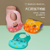 marcus silicone bib baby meal baby food supplement bib kids waterproof soft childrens saliva food pocket