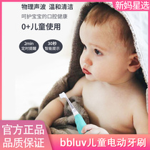 Canada bbluv childrens electric toothbrush sonic waterproof 0-3 years old baby soft hair baby battery toothbrush