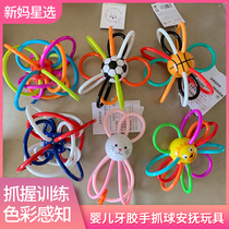 New mother star selection ManhattanToy 0-12 months baby teether hand grabbing ball soothing toy Manhattan ball