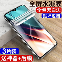 oppok5 tempered film k7 water condensation film k7x full-screen coverage anti-blue light k5 mobile phone original anti-drop oppo original anti-fingerprint opop full-screen all-inclusive glass 0pp0 no white edge just