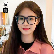Black box anti-blue light anti-radiation glasses Myopia Women Large Frame Round Face Vegan square mirror Mens wave can be matched with degrees