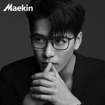 Black box ultralight pure titanium retro eye frame men large face titanium frame alloy myopia eye frame accessories lenses