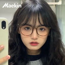 Cold tea color anti-anti-blue light radiation glasses Womens Vegan Eye EYE PROTECTION EYEWEAR FLAT MIRROR CAN BE MATCHED WITH A DEGREE OF MYOPIA