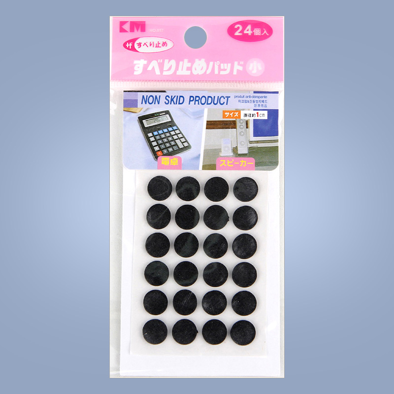 Notebook foot pad sticker keyboard anti-slip foot sticker computer host case shockproof pad sound spacer speaker damping cushion