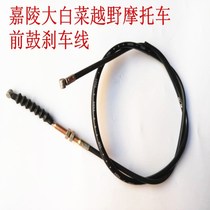Front Brake Line Carling Great Cabbage Cross Country Motorcycle Accessories-Front Drum Brake Line Front Brake Line Drum Brakes